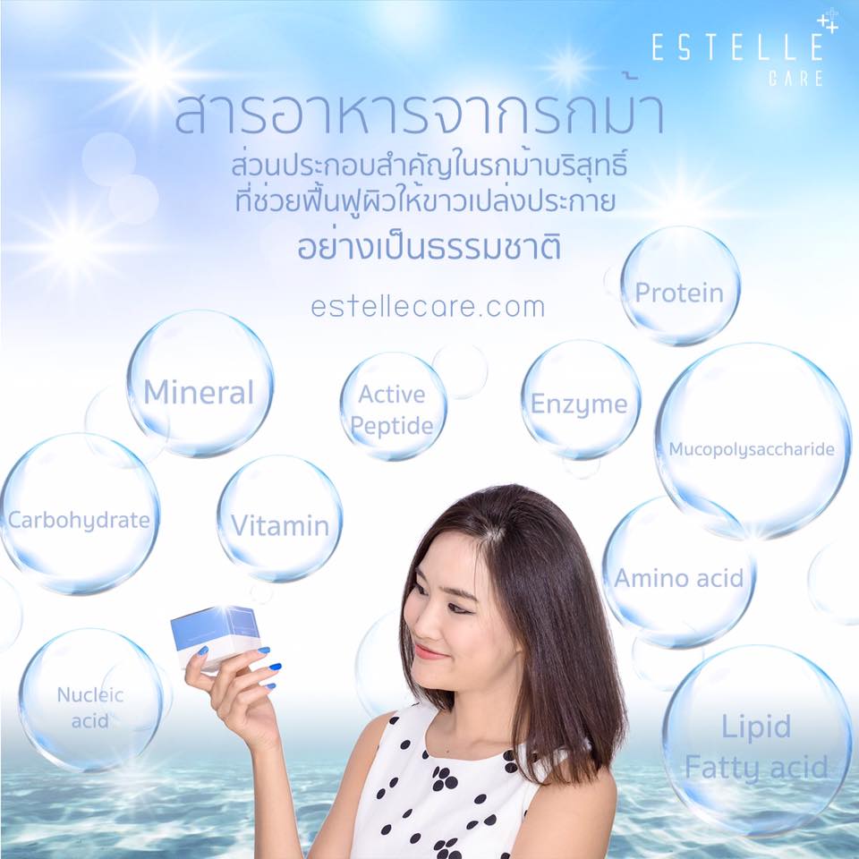 Estelle Care Horse Placenta Cream 30g ครีมบำรุงผิวหน้าด้วยรกม้าบริสุทธิ์จากญี่ปุ่น