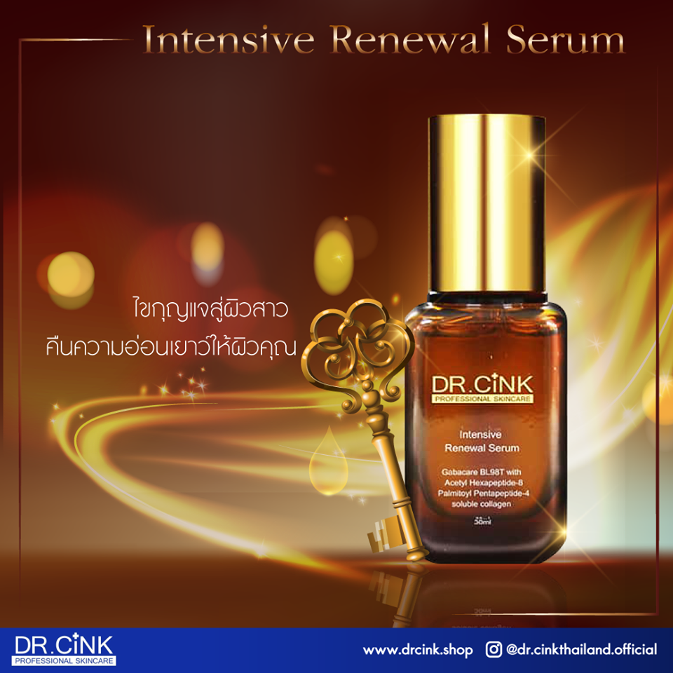 DR.CiNK,,DR.CiNK Intensive Renewal Serum ,Intensive Renewal Serum ,ดร.ชิ้ง,เซรั่ม, DR.CiNK Serum , เซรั่มบำรุงผิว,รีวิวเซรั่ม,เซรั่มลดเลือนริ้วรอย