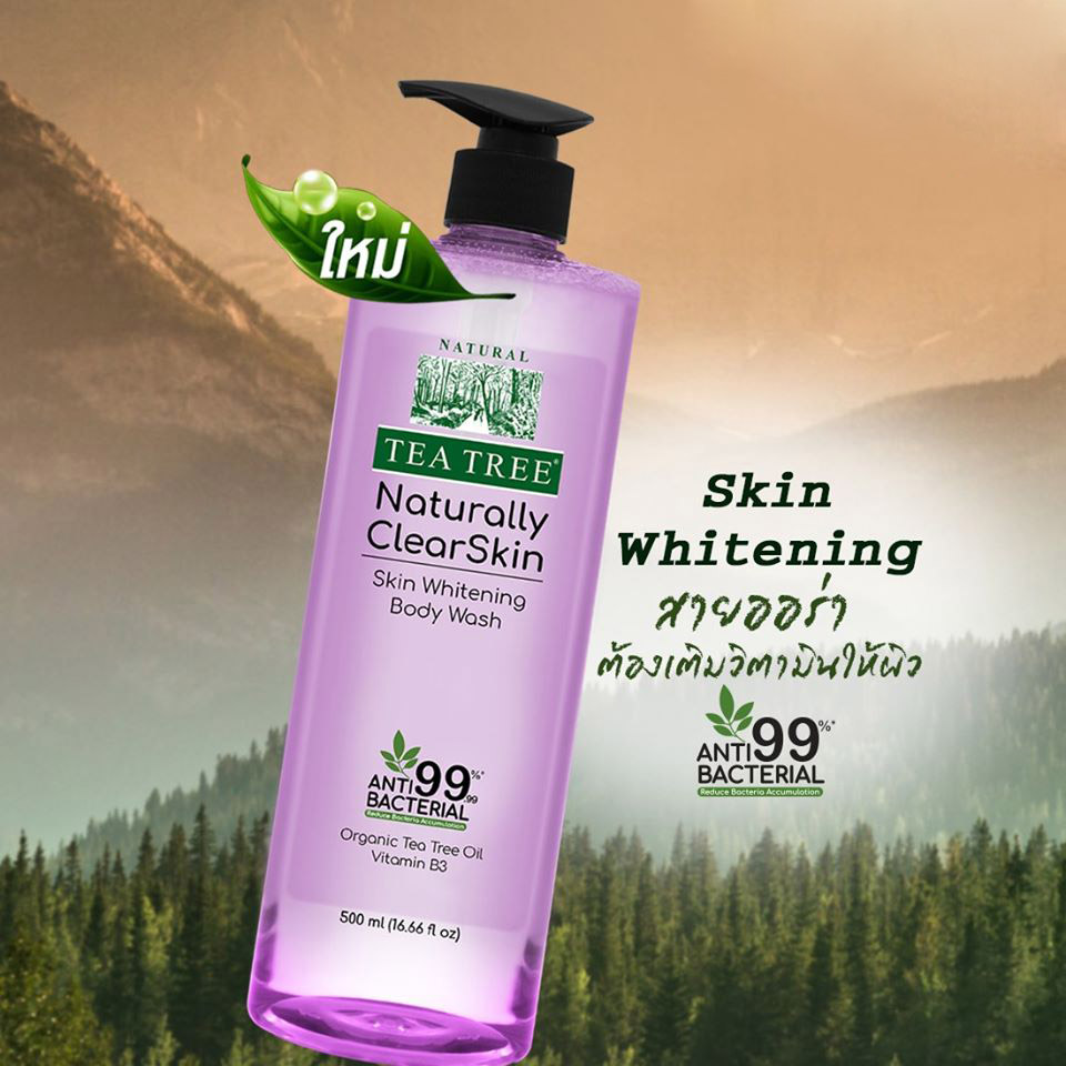 Tea Tree Naturally Clear Skin Whitening Body Wash ,natural tea tree ราคา,Tea Tree Naturally Clear Skin Body Wash ,อ่อนโยนต่อผิว ไม่อ่อนโยนต่อแบคทีเรีย ,นิวผิวสวย...ธรรมชาติด้วย Tea Tree ,