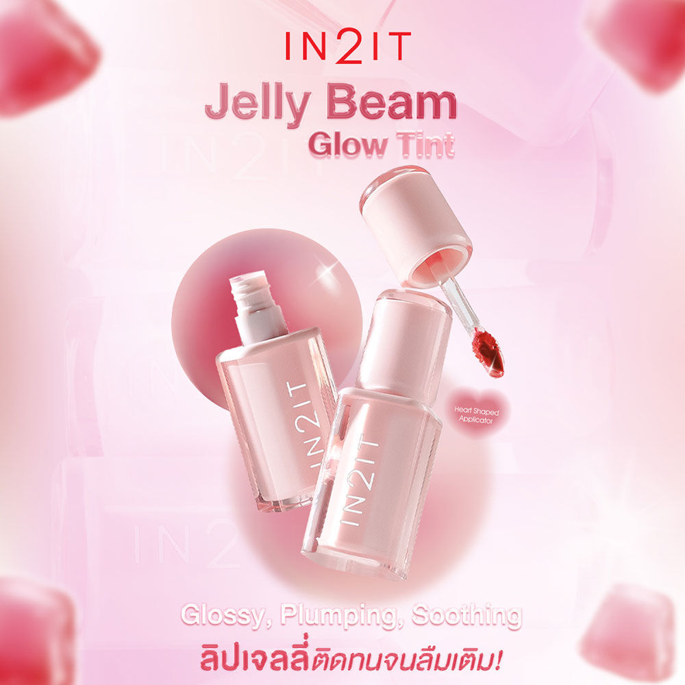 IN2IT Jelly Beam Glow Tint #01 CHIFFON 3g, IN2IT Jelly Beam Glow Tint , IN2IT ราคา ,IN2IT  รีวิว , IN2IT สีไหนสวย , IN2IT  ลิปสติก
